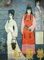 欧美日韩国产综合一区二区三区